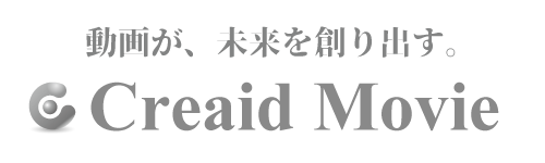Creaid Movie  動画制作｜イーエスエヌ株式会社